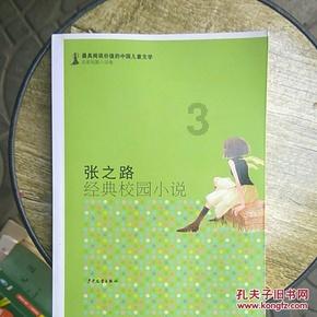 轩辕传奇2