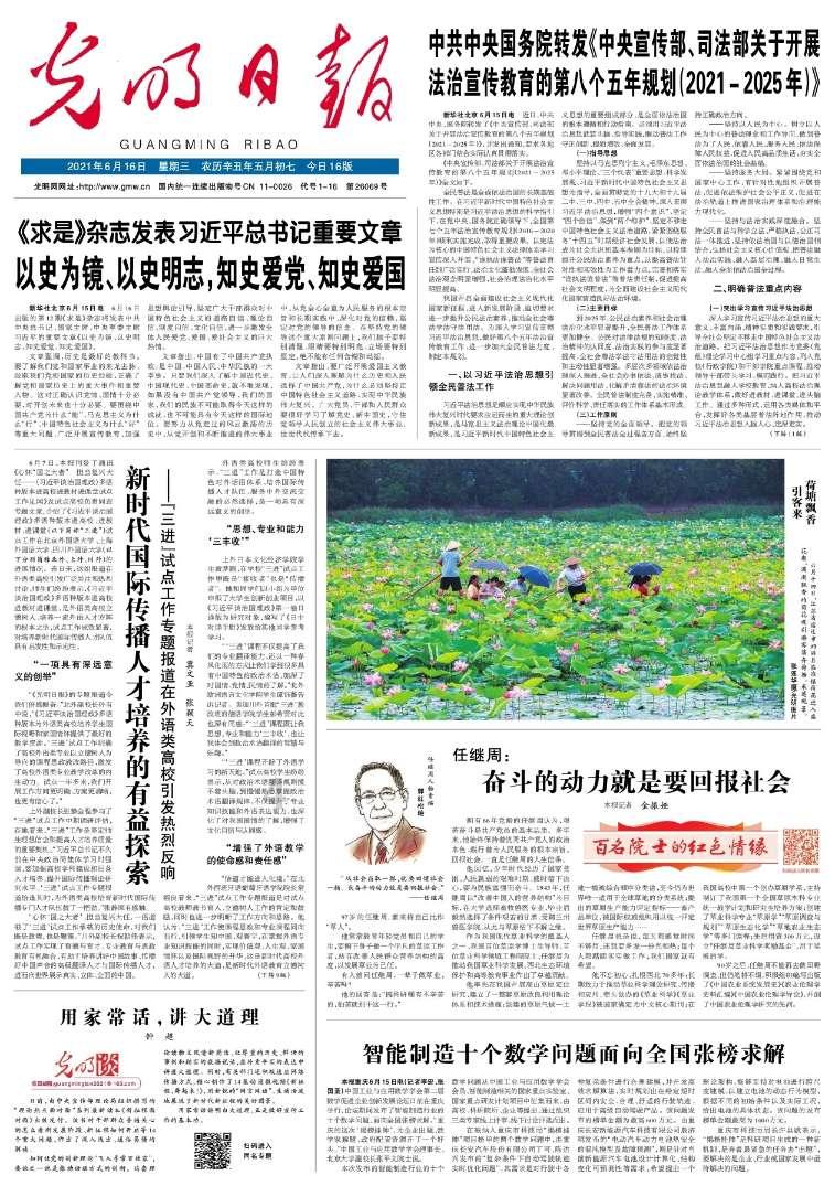 质量效应3